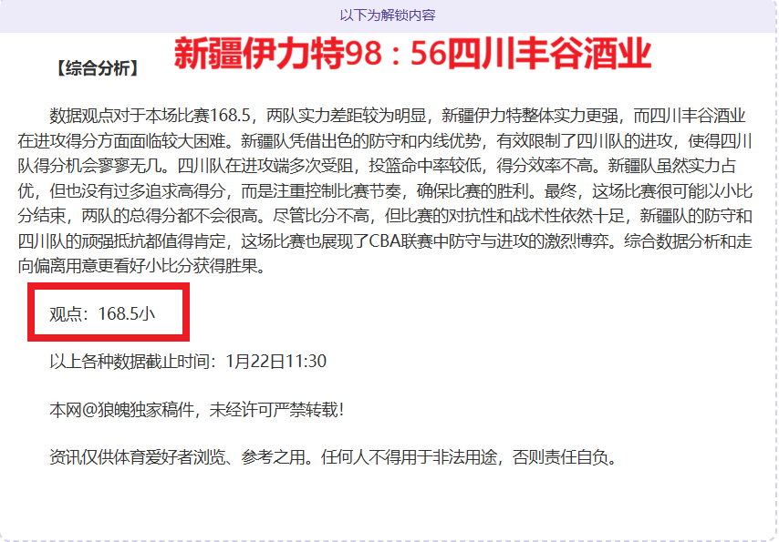 岁新星助海,港逼平西海,逼平结果竟,开云体育,开云体育官网,开云体育app,开云体育app下载