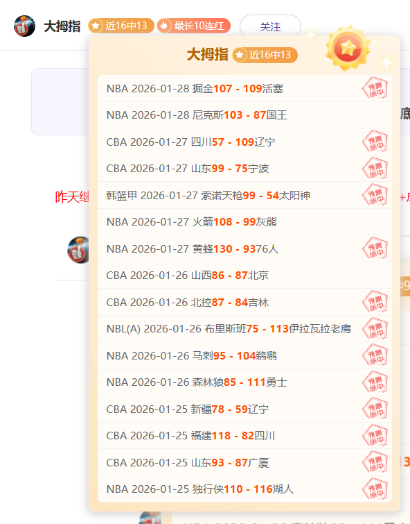 网球风云,纳达尔弟子,对决,开云体育,开云体育官网,开云体育app,开云体育app下载