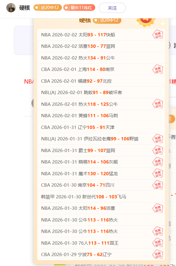 篮球盛宴对,绿军大战雄,激情专场直,开云体育,开云体育官网,开云体育app,开云体育app下载