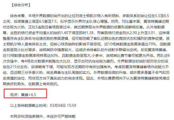 年春节,足球之国共,度欢乐佳节,开云体育,开云体育官网,开云体育app,开云体育app下载