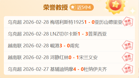 激情对决,亚特兰大老,鹰挑战休斯,开云体育,开云体育官网,开云体育app,开云体育app下载