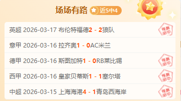 大连人,广州城,阎相闯双响,开云体育,开云体育官网,开云体育app,开云体育app下载