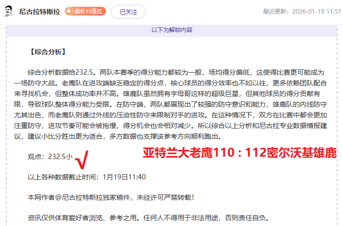 欧预选,新教练效果,如何显现,开云体育,开云体育官网,开云体育app,开云体育app下载