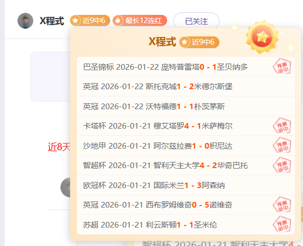 帕尔默实力,非凡,切尔西需为,开云体育,开云体育官网,开云体育app,开云体育app下载