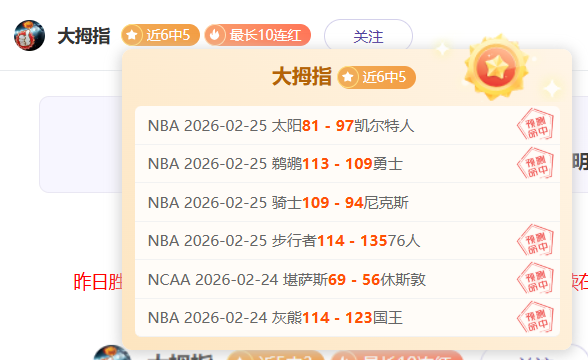 大乐透期号,专家质合分,析推荐前区,开云体育,开云体育官网,开云体育app,开云体育app下载