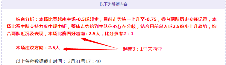 韩佳奇扑球,被判犯规,奥纳纳相似,开云体育,开云体育官网,开云体育app,开云体育app下载