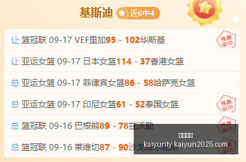 虎牙电竞馆,盛大开启,电竞新地标,开云体育,开云体育官网,开云体育app下载