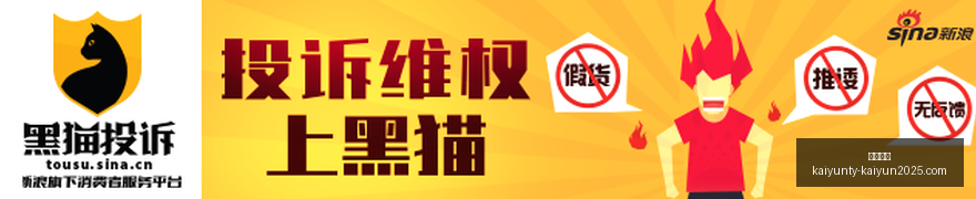 漏洞预警,英国金融监,管局揭示金,开云体育,开云体育官网,开云体育app下载