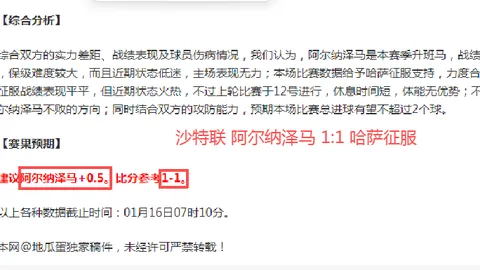 【NBA风云变幻！东部霸主豪取53分大捷，快船双喜临门，湖人意外收下重磅礼物】