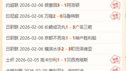 戈贝尔传球失误，背传被断引吐槽