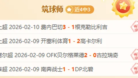 “库里缺席战事 巴特勒领“鹿”出战”