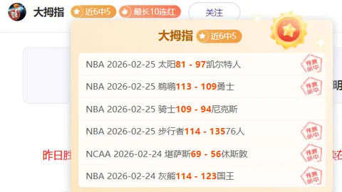 大乐透期号专家质合分析推荐前区十码：利斯特雷vs普拉腾斯和平