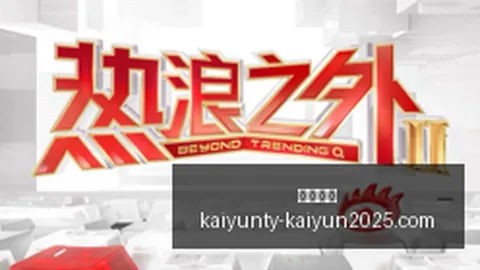 2026赛季前瞻：纽约自由对阵金州女武神，战绩解读指南